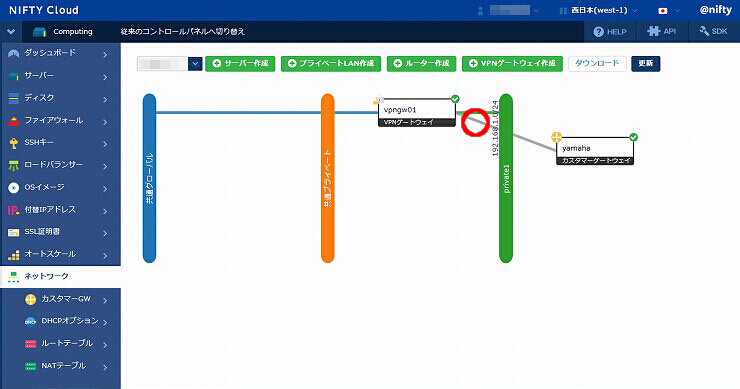 図 ニフティクラウド 画面(28)